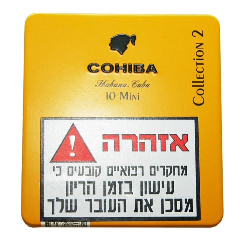 קוהיבה מיני קולקשן 2