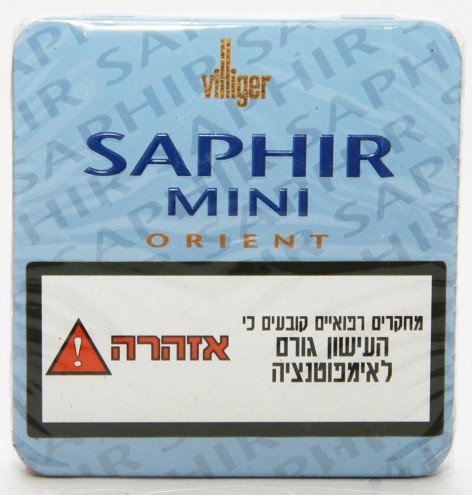 ויליגר מיני ספיר אוריינט