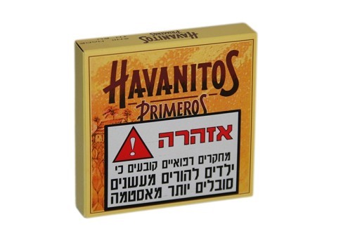 הוואניטוס פרימרוס