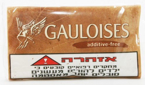 גולווז טבעי ללא חומרים משמרים