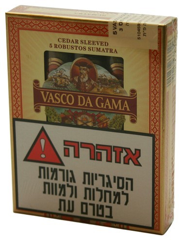 ואסקן דה גמה רובוסטו סומטרה