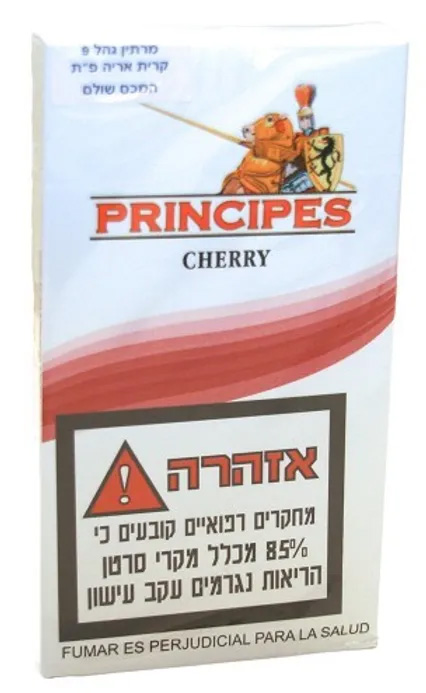 פרינסיפס שרי