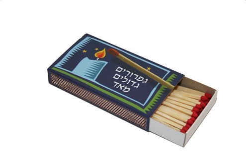 גפרורים גדולים