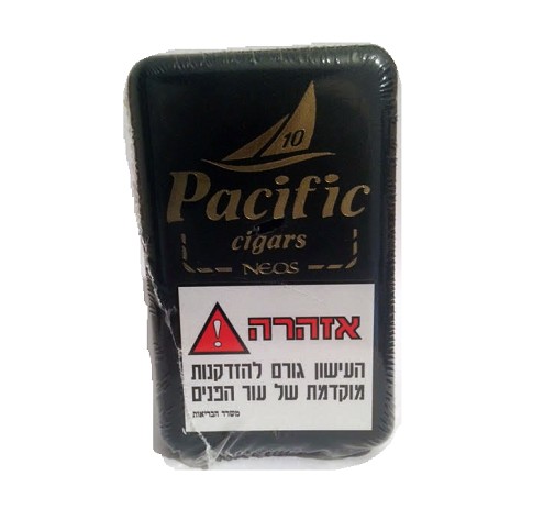 פסיפיק סיגר קלאסי