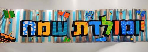כרזת 