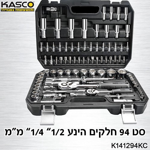 סט 94 בוקסות משולב הינע “1/4 + “1/2 מ“מ CR-V