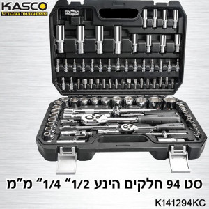 סט 94 בוקסות משולב הינע “1/4 + “1/2 מ“מ CR-V