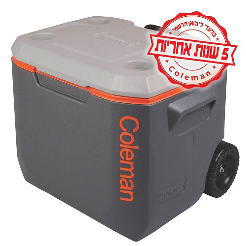 צידנית 50 על גלגלים אפור EXTREME מבית Coleman