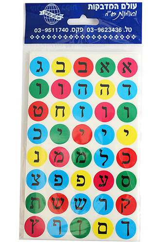 אותיות עיגולים צבעוני