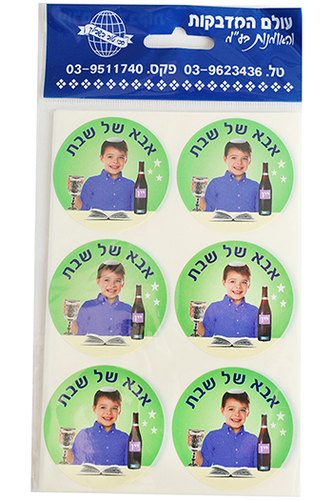 אבא של שבת - נושאים