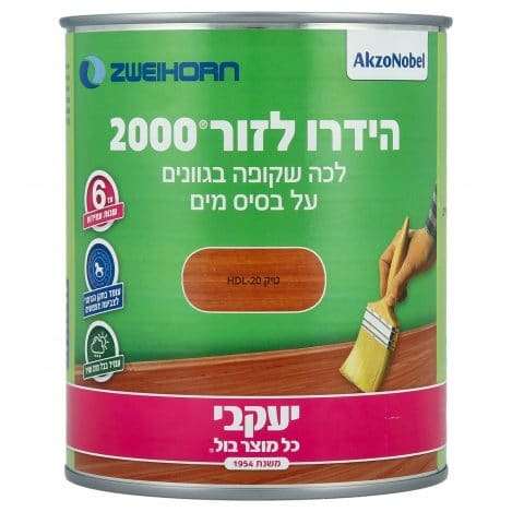 הידרו לזור 2000 750 מ״ל יעקבי