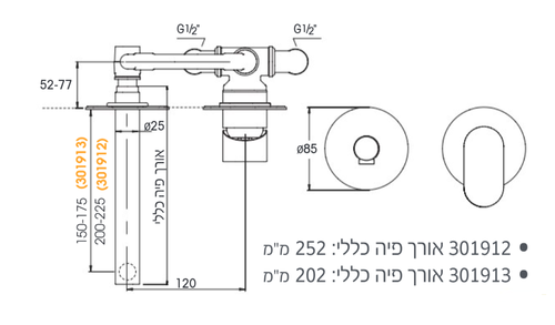 ברז קיר עם פיית רחצה ארוכה 301912 סדרת ריף כרום חמת