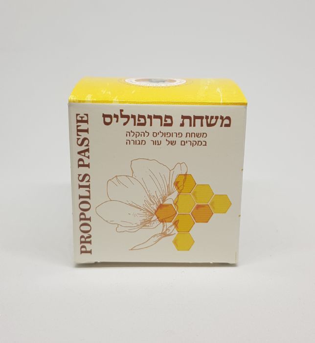 המילניום משחת פרופוליס 40 גרם