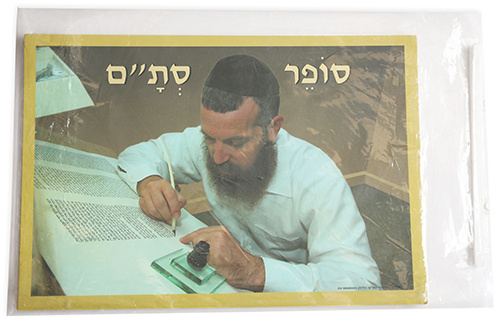 סופר סת
