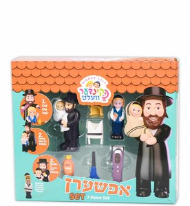 קינדער וועלט אפשערן - חלאקה