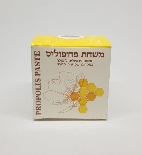 המילניום משחת פרופוליס 20 גרם
