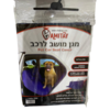 מגן מושב לרכב איכותי לחיות מחמד 150*140