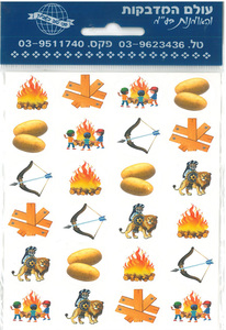 מדבקות עגולות סמלי ל