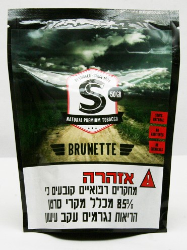 S ברונט- ישן