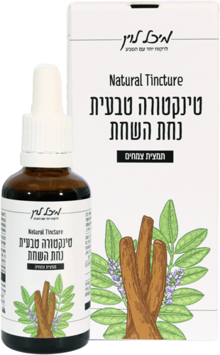 טינקטורה טבעית נחת השחת - נוגד אלרגיה (50 מל')