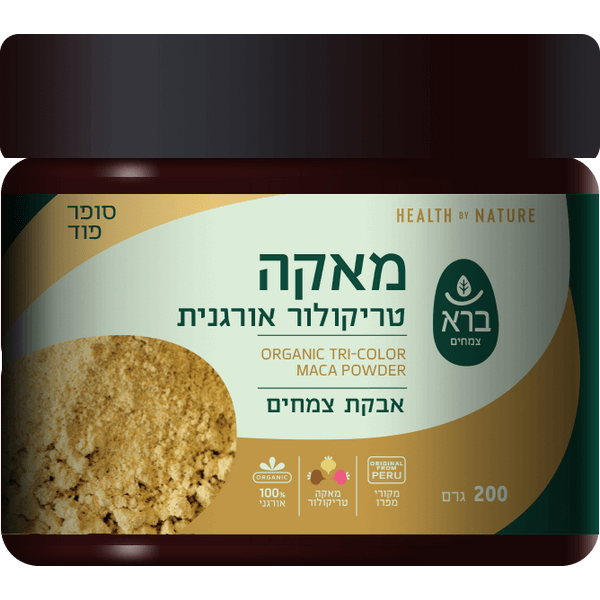 ברא מאקה פרימיום אורגנית 200 גרם - ברא צמחים