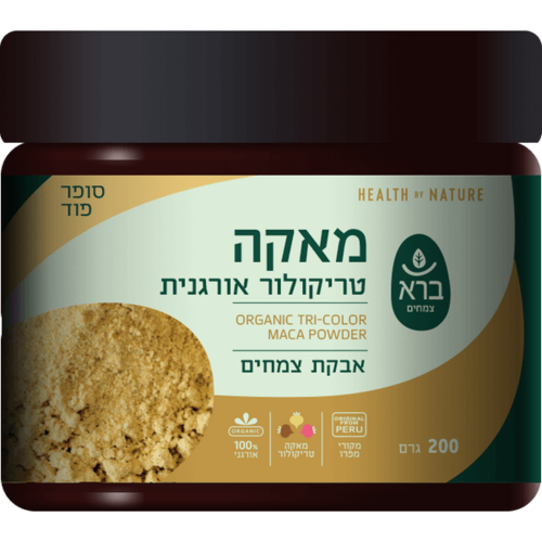 ברא מאקה פרימיום אורגנית 200 גרם - ברא צמחים