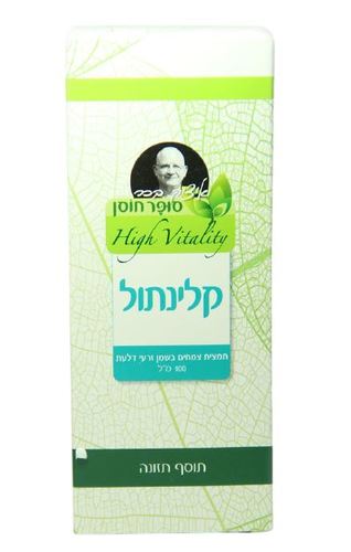 קלינתול (100 מ