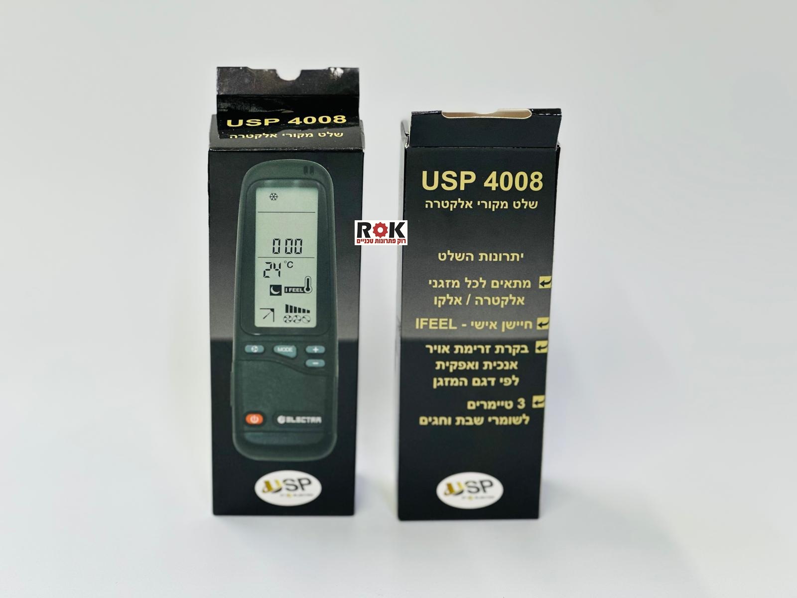 שלט רחוק ‏למזגנים Electra USP4008 אלקטרה