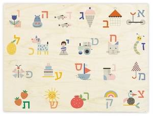 תמונה מודפסת על עץ (מגוון מידות) לחדר ילדים - אותיות עברית