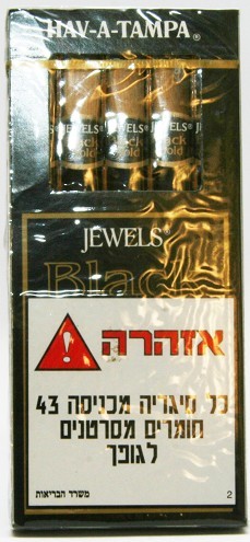 ג'ולס בלק גולד