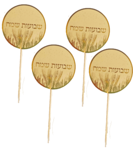 קיסמים קרם-זהב שבועות שמח זהב מטאלי- 6 יח