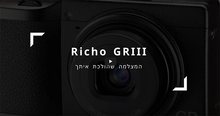 מחפשים מצלמה שתלך איתכם לכל מקום, אבל לא תרגישו אותה?