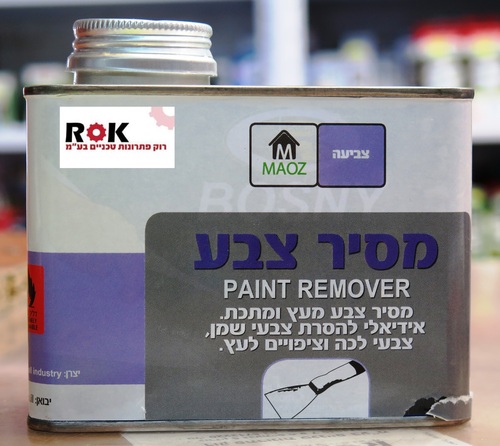 מסיר צבע 400 גרם