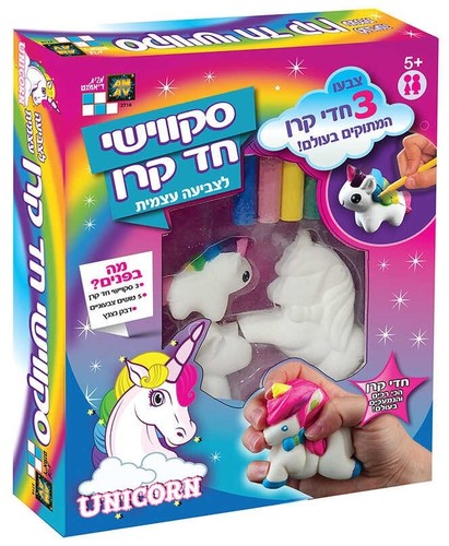 סקווישי חד קרן - ערכת יצירה לצביעה עצמית עם טושים ודבק נצנצנים