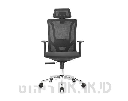 כסא משרדי וולקן לבן אפור רגלי ניקל כולל משענת