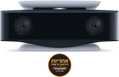 מצלמה מקורית לבנה לסוני HD Camera for Sony PS5 