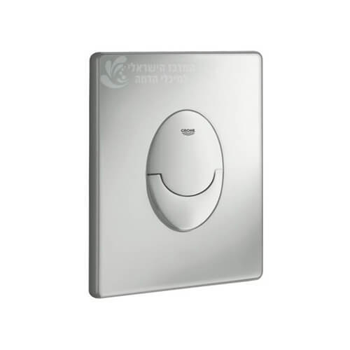 GROHE 42304P00 | לחצן ניאגרה סמויה 2 צינוריות Skate Air גרואה GROHE | כרום מט (סאטן)