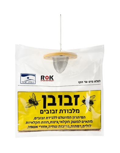מלכודת זבובים זבובן