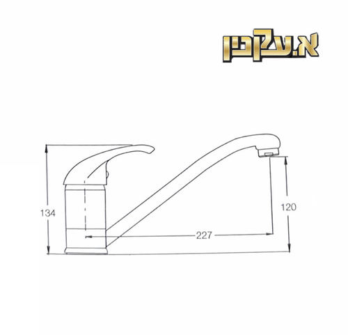   ‏ברז פרח 900153 רותם ‏חמת