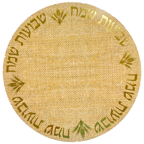 חבילת אירוח שבועות קלאסית