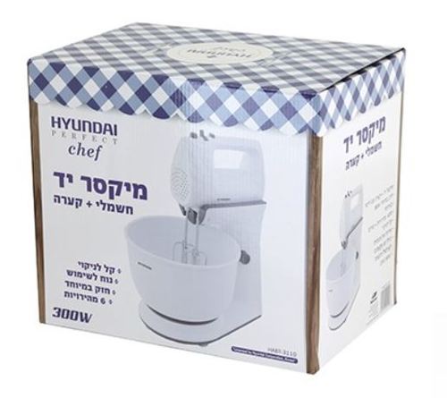 מיקסר יד חשמלי+קערה 300W יונדאי HABT-3110