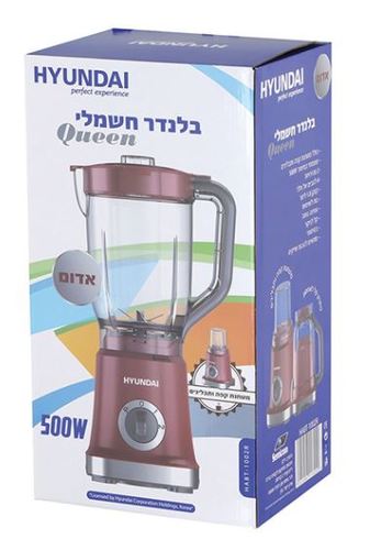 בלנדר חשמלי עוצמתי במיוחד 500W יונדאי במגוון צבעים לבן,אדום,שחור