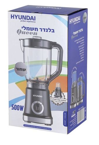 בלנדר חשמלי עוצמתי במיוחד 500W יונדאי במגוון צבעים לבן,אדום,שחור