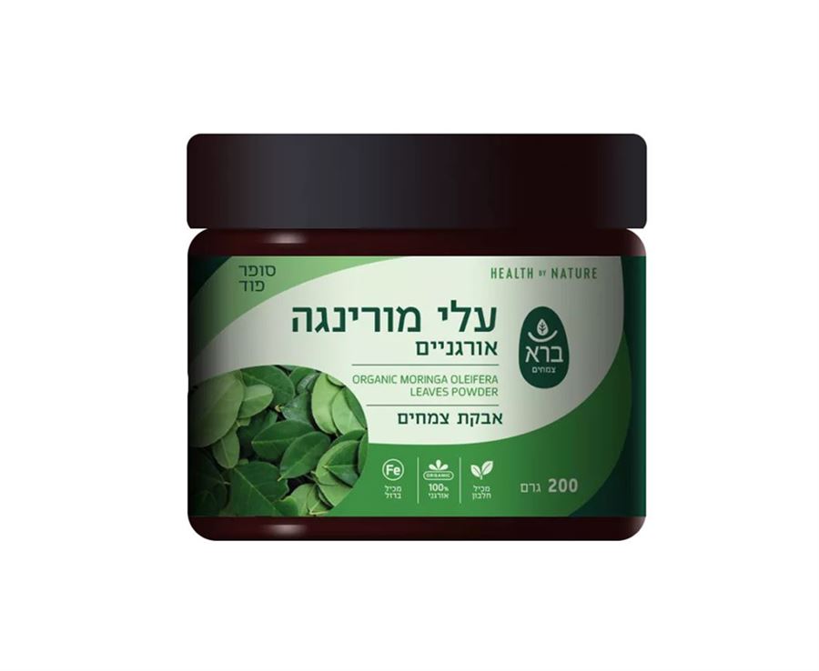 ברא אבקת מורינגה אוליפרה אורגנית 200 גרם - ברא צמחים