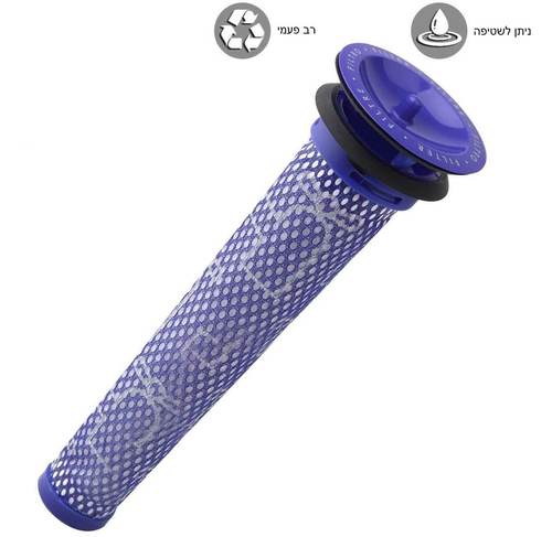 זוג פילטרים קוניים לשואב אבק דייסון Dyson Filter DC58,DC59,DC61,DC62,DC72,DC74,V6,V7,V8