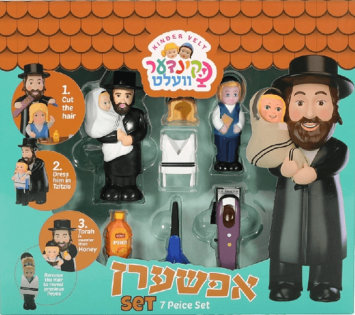 חלאקה קינדער וועלט