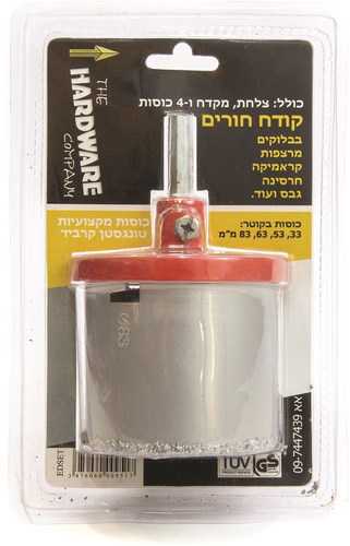 סט כוסות קידוח, 4 יח' + בסיס, EDSET, HARDWARE