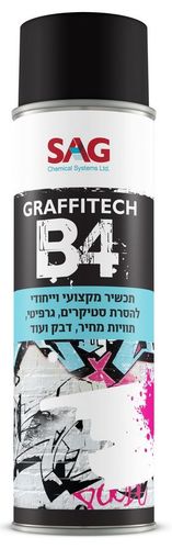 GRAFFITECH B4 – מסיר צבע ודבק