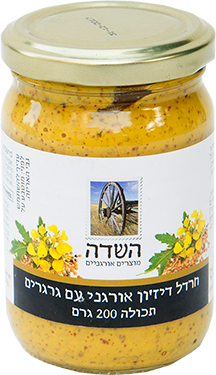חרדל דיז
