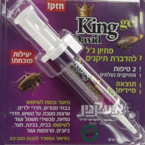 קינג ג'ל,  פתיון להדברת תיקנים 10 גרם Green Place, גרין פלייס